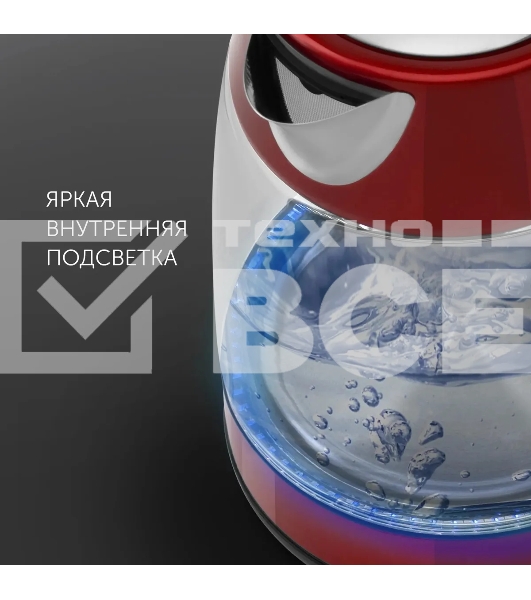 Чайник электрический Polaris PWK 1760CGL 1.7 л, 2150 Вт, красный