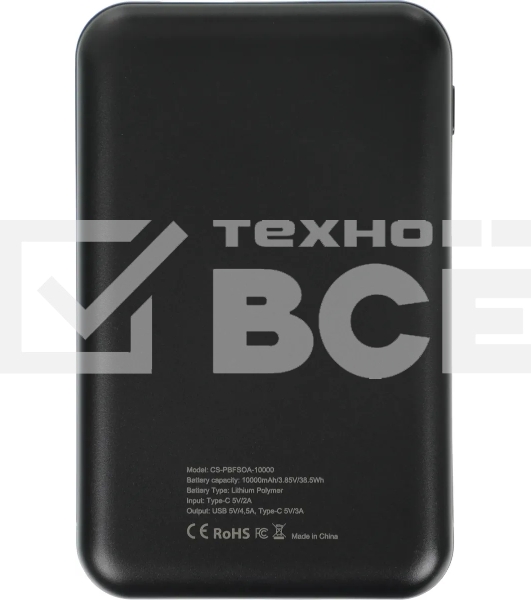Портативный аккумулятор Cactus CS-PBFSOA-10000 10000mAh 22.5W 4.5A USB-A/USB-C черный
