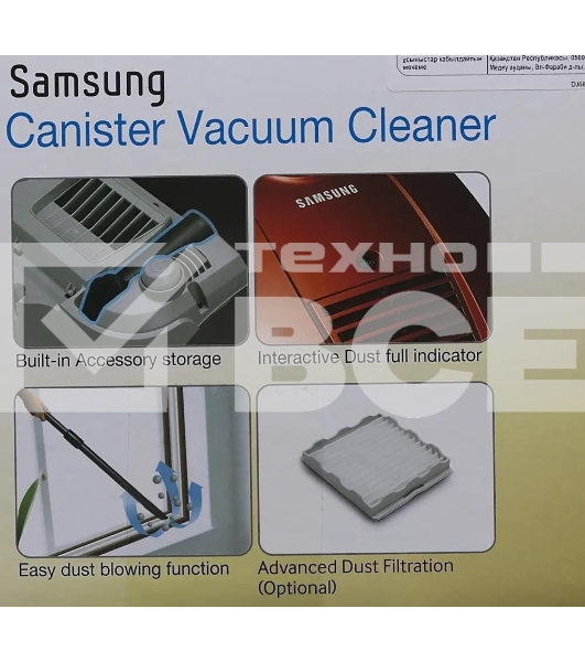 Пылесос Samsung VCC4140V3A синий, 320/1600 Вт, уборка сухая, пылесборник мешок 3 л