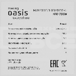 Микроволновая печь Oasis MW-70UW белый, 20 л, 700 Вт, переключатели - поворотный механизм, фото5