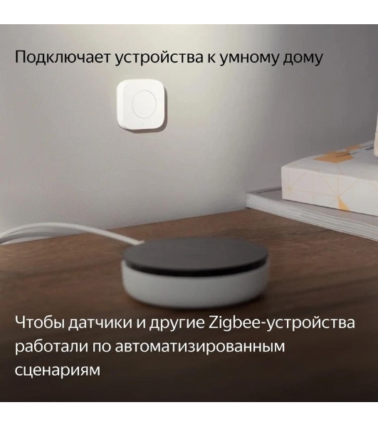 USB-концентратор Яндекс YNDX-00510, Ethernet, USB Type-C, USB