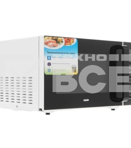 Микроволновая печь BBK 25MWS970TWB белый, 25 л, 900 Вт, поворотный механизм/кнопки
