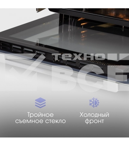 Духовой шкаф электрический Zigmund & Shtain E 168 W белый