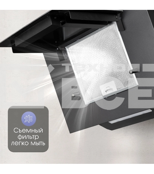 Вытяжка каминная Zigmund & Shtain K 141.6 B черный, сенсорное управление