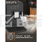 Кофемашина Krups Essential EA870810 1450Вт черный/нержавеющая сталь, фото12