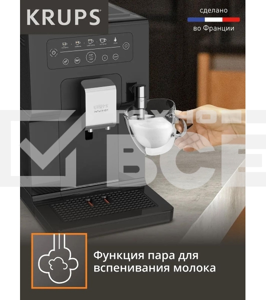 Кофемашина Krups Essential EA870810 1450Вт черный/нержавеющая сталь