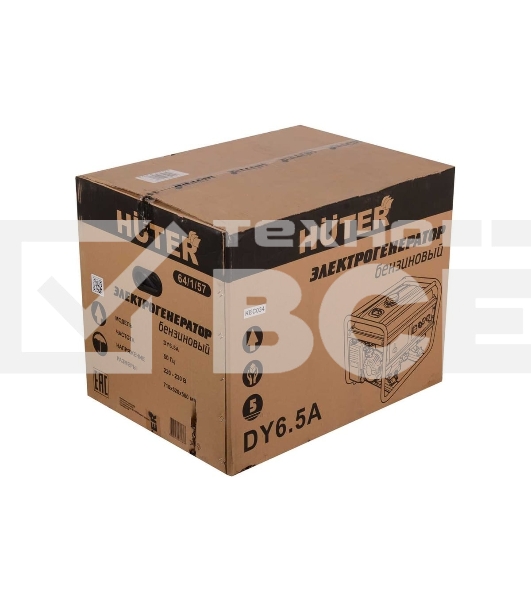 Электрогенератор бензиновый Huter DY6.5A, 5.5 кВт, 84 дБ, 73.3 кг