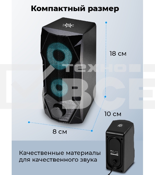 Портативная колонка Ritmix SP-3050