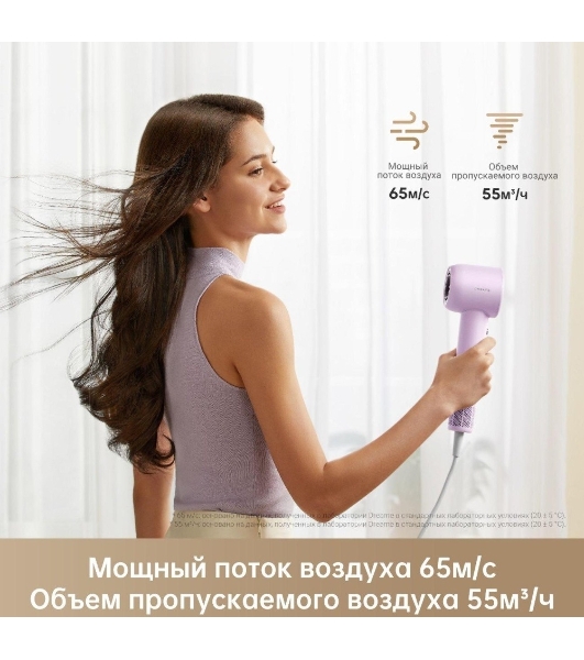 Фен Dreame Hair Gleam AHD12A сиреневый, 1600 Вт, ионизация