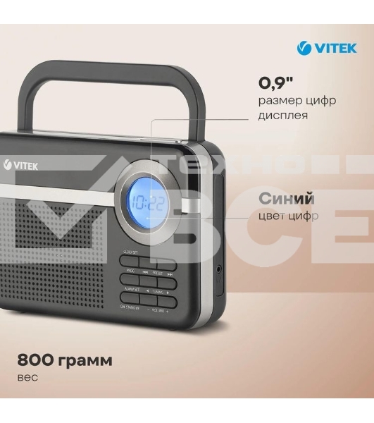 Радиоприемник Vitek VT-3592 (BK) Тип батареек UM-2/С. Выходная мощность 1 вт.