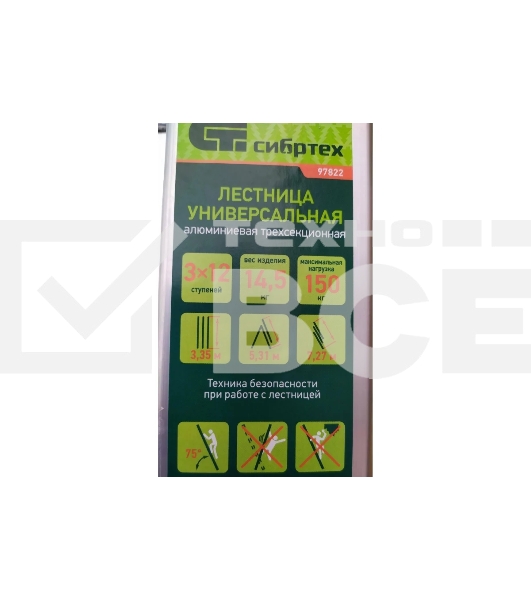 Лестница Сибртех, 3 х 12 ступеней, алюминиевая, трехсекционная