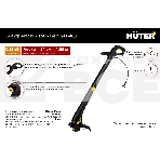 Триммеры, Электро и бензокосы Huter 70/1/4 GET-400 Электрический триммер {350Вт }, фото8