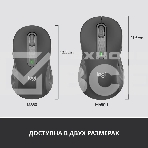 Мышь беспроводная Logitech Signature M650 L черный, 4000 dpi, радиоканал, Bluetooth, USB, кнопки - 5, фото27