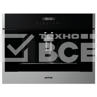 Кофемашина встраиваемая Gorenje CMA9200UX нержавеющая сталь/черный, исп. кофе - зерновой/молотый, 1.8 л, 1350 Вт, 15 Бар.