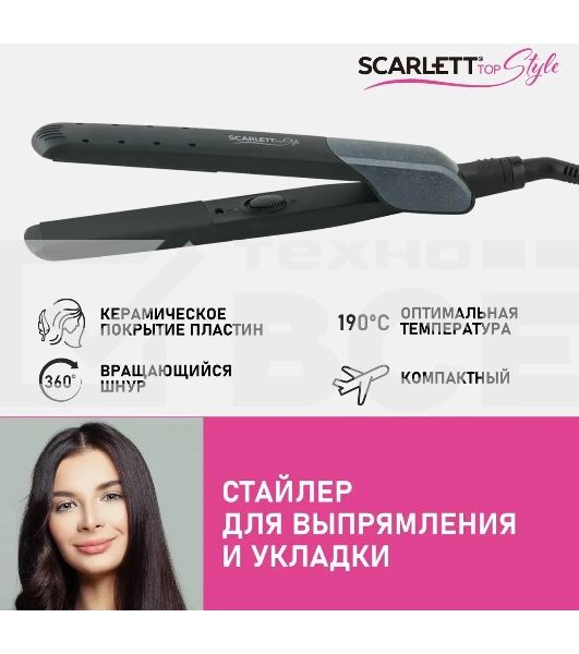 Щипцы Scarlett SC-HS60014 25Вт макс.темп.:190С покрытие:керамическое черный