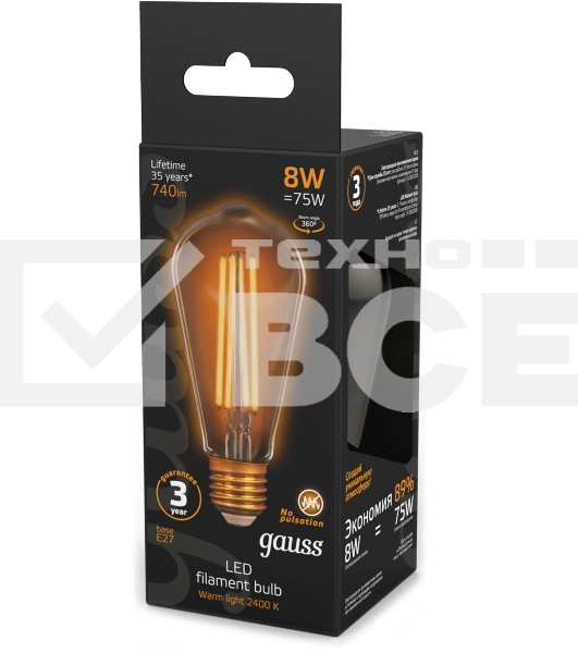 Лампа светодиодная филаментная Gauss Filament ST64 8Вт цок.: E27 эдисон 220B св. свеч. бел. теп. (упак.: 10 шт)
