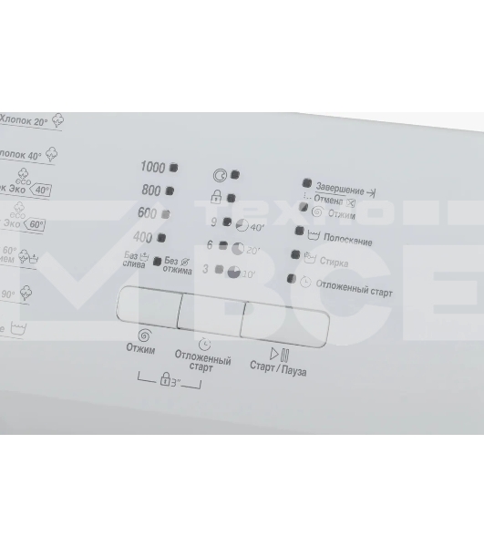 Стиральная машина Beko WDN635P1BSW (R) белый, загрузка фронтальная 6 кг, 1000 об/мин., класс: А