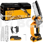 Пила цепная аккумуляторная DEKO DKCHS 20-6 PRO, 4