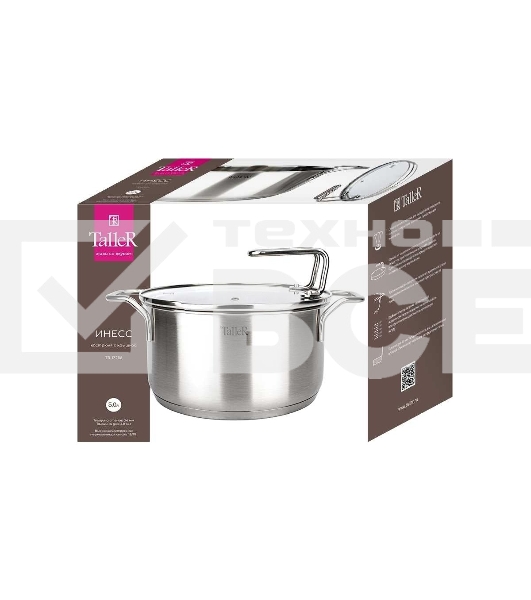 Кастрюля Taller 17258 нержавеющая сталь