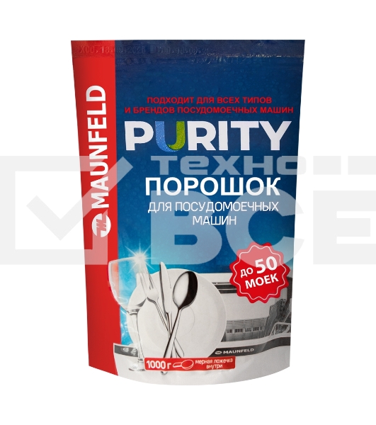 Порошок для посудомоечных машин Maunfeld Purity MDP1000G