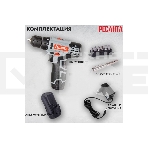 Дрель-шуруповерт аккумуляторная Ресанта ДА-12-2Л 75/14/1, Аккумуляторная, 12В, фото27