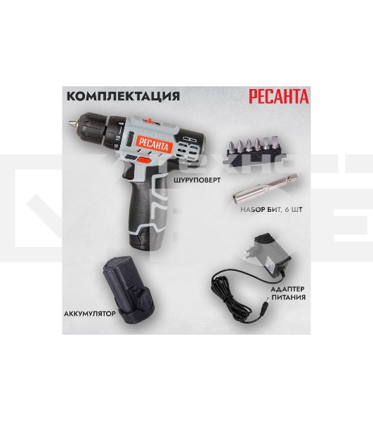 Дрель-шуруповерт аккумуляторная Ресанта ДА-12-2Л 75/14/1, Аккумуляторная, 12В