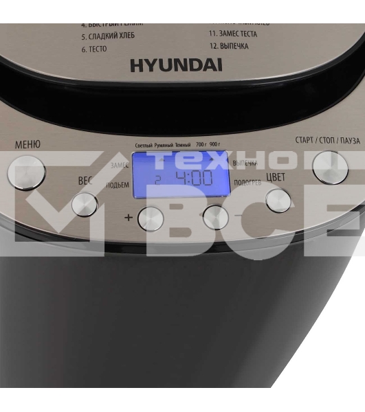 Хлебопечка Hyundai HYBM-P0212 600 Вт, черный/серебристый