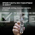 Триммер Hyundai H-HT6061 серебристый металлик/серебристый (насадок в компл:4шт), фото6