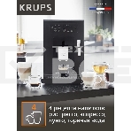 Кофемашина Krups Essential EA870810 1450Вт черный/нержавеющая сталь, фото11