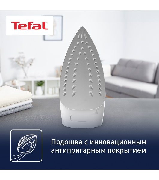 Утюг Tefal FV1R10F1 бирюзовый
