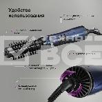 Фен-щётка Hyundai H-HB0110 синий, 1000 Вт, ионизация, 40/50 мм, фото16