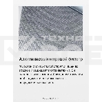 Вытяжка козырьковая Hansa OSC5111BH коричневый, 50 см, 200 куб. м/ч, 58 дБ, фото6
