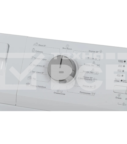 Стиральная машина Beko WDN635P1BSW (R) белый, загрузка фронтальная 6 кг, 1000 об/мин., класс: А