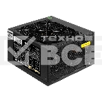 Блок питания Exegate 600PPE (EX260643RUS-PC), 600Вт, 120Вт, черный, фото 1