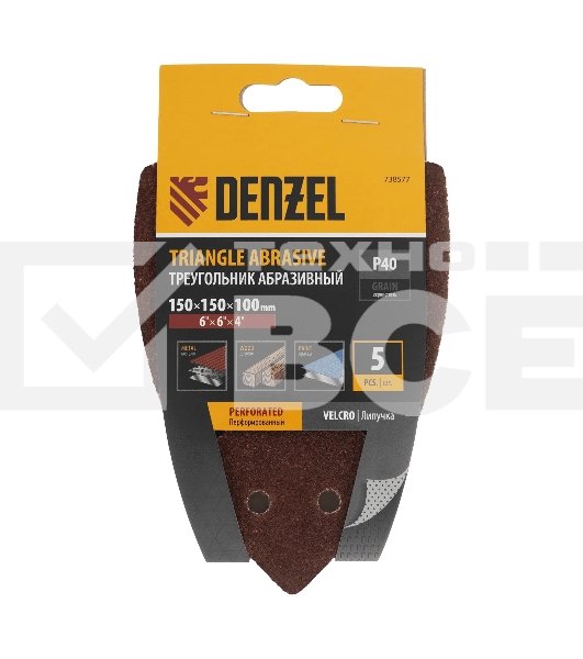 Треугольник абразивный Denzel на ворc. подложке под 