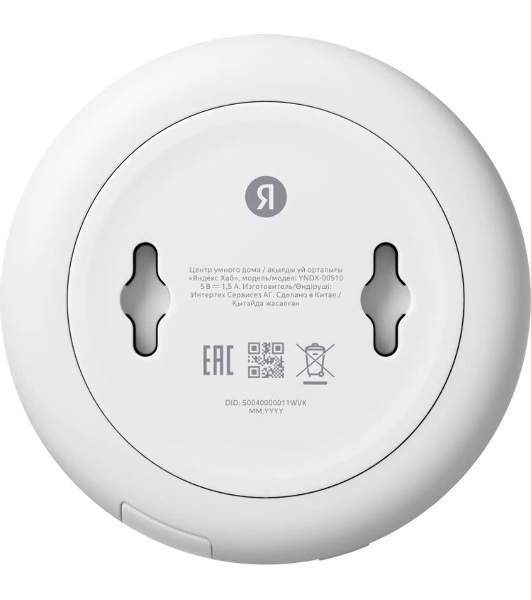 USB-концентратор Яндекс YNDX-00510, Ethernet, USB Type-C, USB
