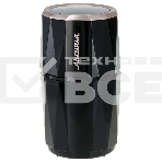Кофемолка АКСИНЬЯ КС-603 черная, фото 1