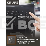 Кофемашина Krups Essential EA870810 1450Вт черный/нержавеющая сталь, фото10
