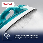 Утюг Tefal FV1R10F1 бирюзовый, фото10