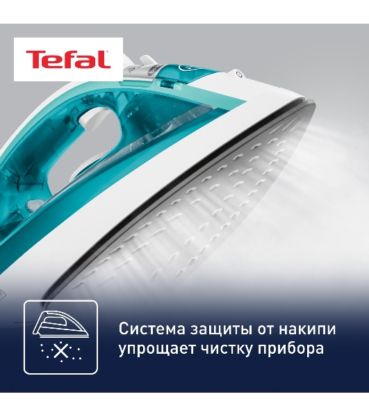 Утюг Tefal FV1R10F1 бирюзовый