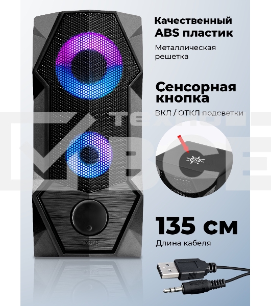 Портативная колонка Ritmix SP-3050