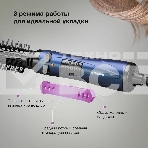 Фен-щётка Hyundai H-HB0110 синий, 1000 Вт, ионизация, 40/50 мм, фото17