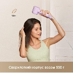 Фен Dreame Hair Gleam AHD12A сиреневый, 1600 Вт, ионизация, фото4