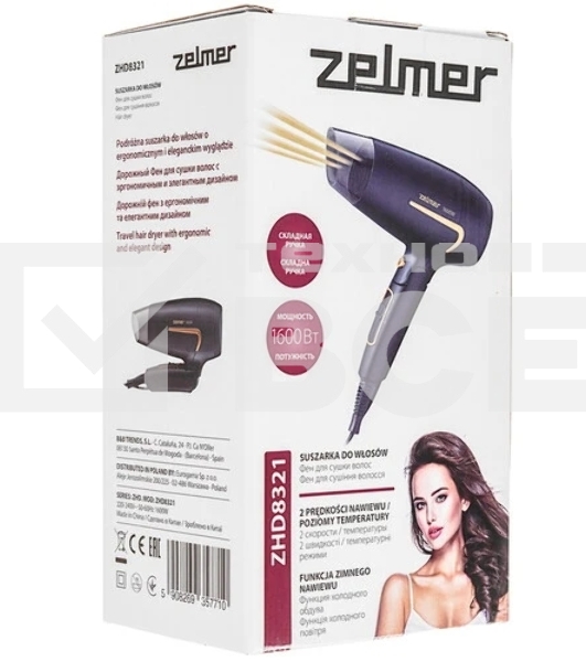 Фен Zelmer TRAVEL ZHD8321 черный/золотистый, 1600 Вт, компактный