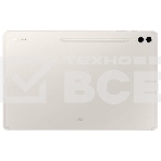Планшет Samsung Galaxy Tab S9 Ultra SM-X910 Snapdragon 8 Gen 2 3.36 8C RAM16Gb ROM1Tb 14.6