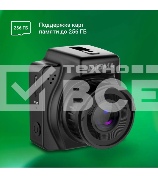 Видеорегистратор Digma FreeDrive 401 черный 4Mpix 2160x3840 2160p 170гр. NTK96675