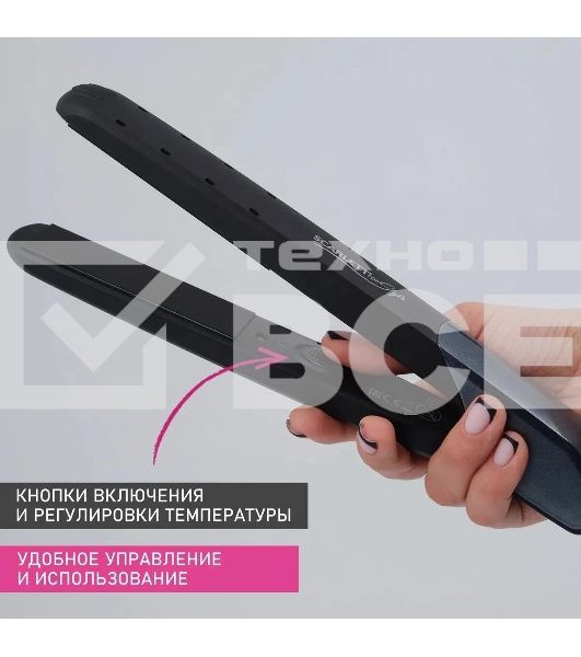 Щипцы Scarlett SC-HS60014 25Вт макс.темп.:190С покрытие:керамическое черный