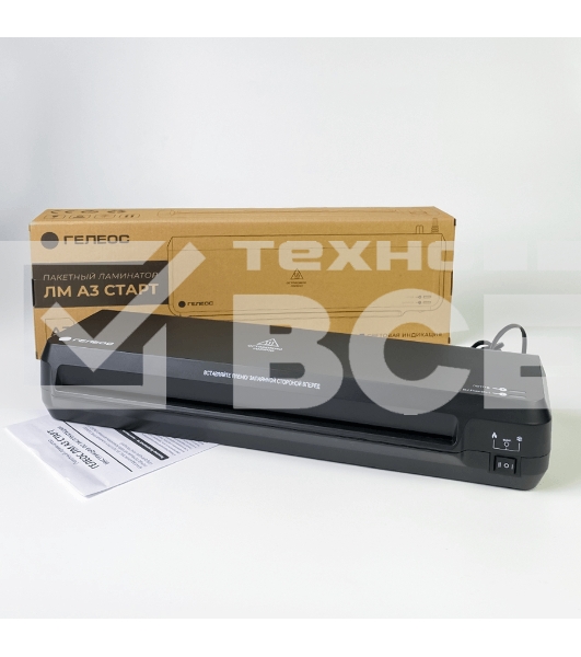 Ламинатор ГЕЛЕОС ЛМ A3 Старт, А3, 2х150 (пленка 75-150мкм), 300 мм/мин, 2 вала, пласт. корпус, мах толщина 0,6мм.