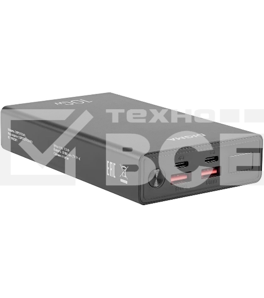 Портативный аккумулятор Digma DGPD100WA 20000mAh QC3.0/PD3.0 100W 5A 2xUSB-A/2xUSB-C черный