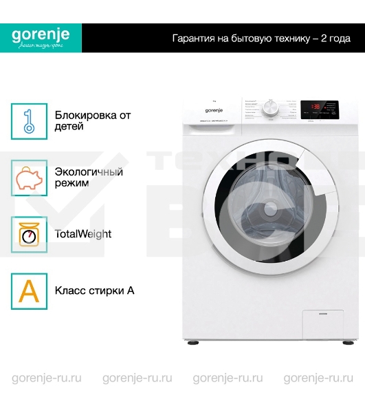 Стиральная машина Gorenje WHE60SFS белый загр. фронтальная макс.: 6 кг 1000об/мин класс: А+++